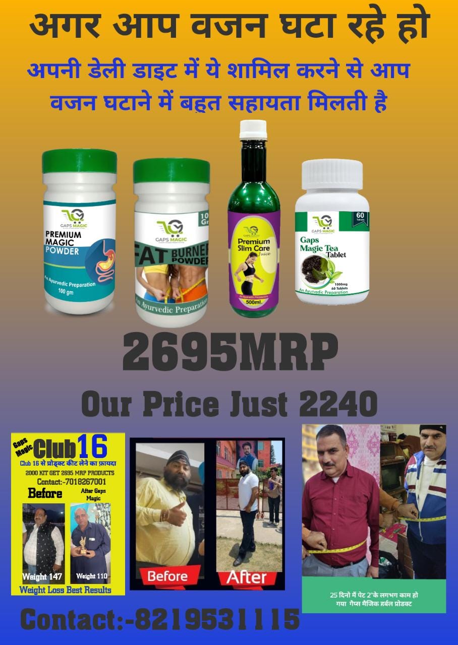 GAPS MAGIC PVT. LTD.